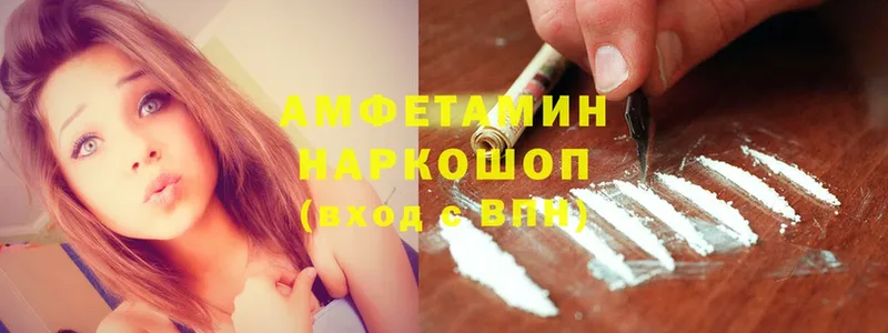 Amphetamine 97%  Чебоксары 