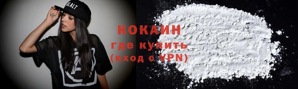 COCAINE Белоозёрский